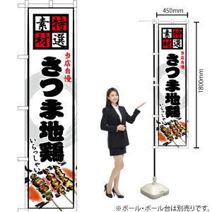 ܒn{ X}[ĝڂ YNS-7059i󒍐YiELZsj