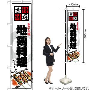 n{ X}[ĝڂ YNS-7060i󒍐YiELZsj