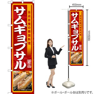 TMvTij X}[ĝڂ YNS-7077i󒍐YiELZsj