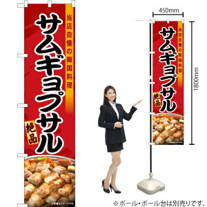 TMvTij X}[ĝڂ YNS-7078i󒍐YiELZsj