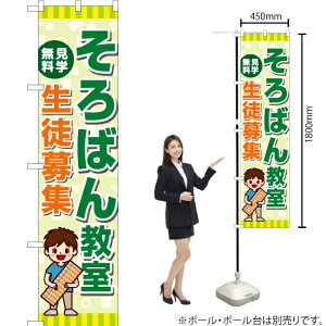 ΂񋳎 kW X}[ĝڂ YNS-7181i󒍐YiELZsj