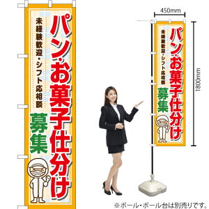 pEَqd W X}[ĝڂ YNS-7200i󒍐YiELZsj