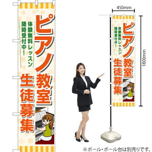 sAm kW X}[ĝڂ YNS-7203i󒍐YiELZsj