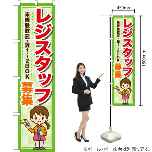 WX^bt W o}ET1`2OK X}[ĝڂ YNS-7225i󒍐YiELZsj