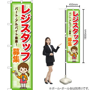 WX^bt W p[gEAoCg}! X}[ĝڂ YNS-7226i󒍐YiELZsj