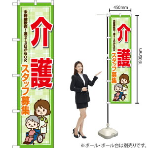 ��� �X�^�b�t��W �X�}�[�g�̂ڂ� YNS-7231�i�󒍐��Y�i�E�L�����Z���s�j