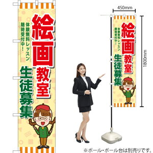 G拳 kW X}[ĝڂ YNS-7234i󒍐YiELZsj