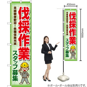 ̍ X^btW X}[ĝڂ YNS-7313i󒍐YiELZsj