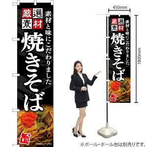 Ă X}[ĝڂ YNS-7558i󒍐YiELZsj