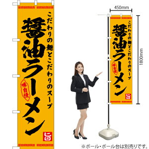 ݖ[ X}[ĝڂ YNS-7570i󒍐YiELZsj