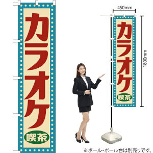 JIPi igj X}[ĝڂ YNS-7592 i󒍐YiELZsj