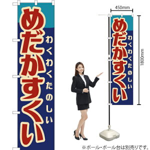 ߂ igj X}[ĝڂ YNS-7597 i󒍐YiELZsj