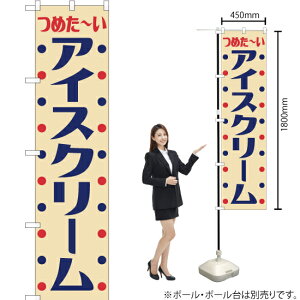 ACXN[ igj X}[ĝڂ YNS-7603 i󒍐YiELZsj