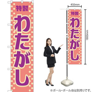 킽 igj X}[ĝڂ YNS-7607 i󒍐YiELZsj