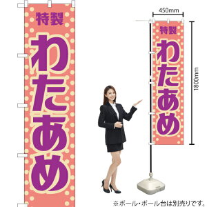 킽 igj X}[ĝڂ YNS-7608 i󒍐YiELZsj