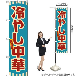 ₵ igj X}[ĝڂ YNS-7624 i󒍐YiELZsj