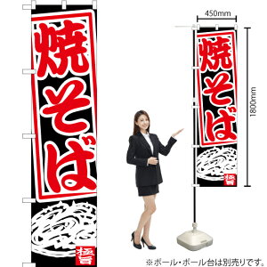 Ă΁ij X}[ĝڂ YNS-7636i󒍐YiELZsj