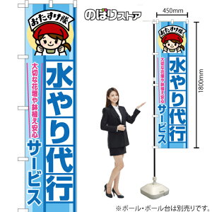 sT[rX  X}[ĝڂ YNS-7701i󒍐YiELZsj