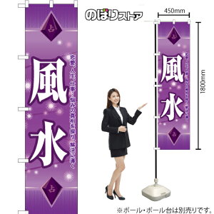  X}[ĝڂ YNS-7711i󒍐YiELZsj