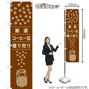 I R[q[ ʂ蔄 X}[ĝڂ YNS-7737i󒍐YiELZsj