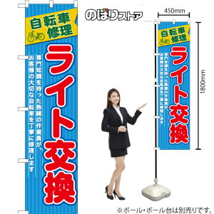 Cg X}[ĝڂ YNS-7747i󒍐YiELZsj