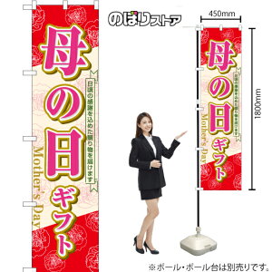 ��̓��M�t�g �X�}�[�g�̂ڂ� YNS-7783�i�󒍐��Y�i�E�L�����Z���s�j