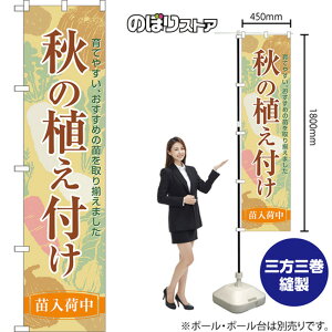 H̐At X}[ĝڂ YNS-7795i󒍐YiELZsj