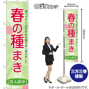 t̎܂ X}[ĝڂ YNS-7797i󒍐YiELZsj