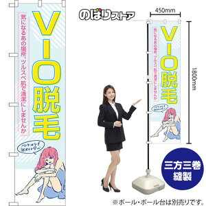 VIO�E�� �X�}�[�g�̂ڂ� YNS-7815�i�󒍐��Y�i�E�L�����Z���s�j