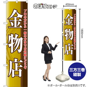 X X}[ĝڂ YNS-7845i󒍐YiELZsj