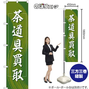  X}[ĝڂ YNS-7847i󒍐YiELZsj