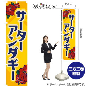 T[^[A_M[ ig j X}[ĝڂ YNS-7902 i󒍐YiELZsj