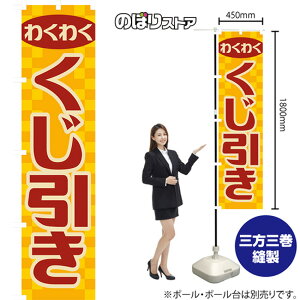  igj X}[ĝڂ YNS-7914 i󒍐YiELZsj