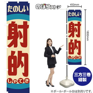 ˓I ig j X}[ĝڂ YNS-7920 i󒍐YiELZsj