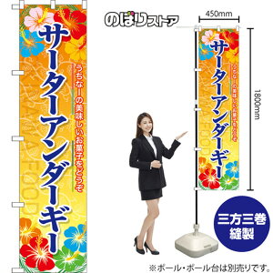 T[^[A_M[ X}[ĝڂ YNS-7971i󒍐YiELZsj