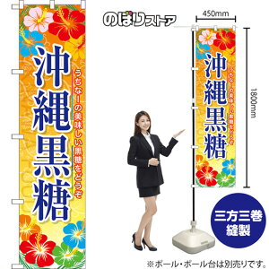 ꍕ X}[ĝڂ YNS-7979i󒍐YiELZsj