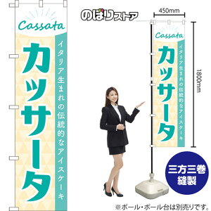 JbT[^ X}[ĝڂ YNS-8001i󒍐YiELZsj