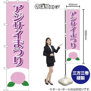 X}[ĝڂ AWTC܂ YNS-8022 i󒍐YiELZsj