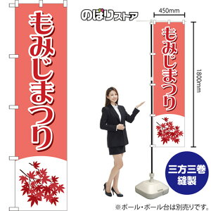 X}[ĝڂ ݂܂ YNS-8033 i󒍐YiELZsj