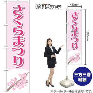 X}[ĝڂ ܂ YNS-8039 i󒍐YiELZsj