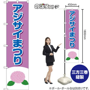 X}[ĝڂ AWTC܂ ij YNS-8052 i󒍐YiELZsj