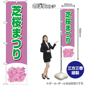 X}[ĝڂ ō܂ iΕj YNS-8072 i󒍐YiELZsj