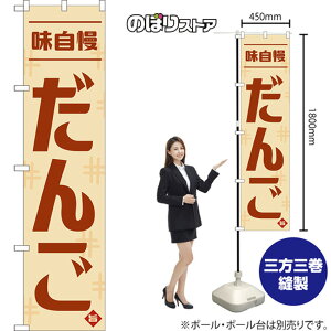 X}[ĝڂ  (g ) YNS-8101 i󒍐YiELZsj