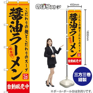 X}[ĝڂ ݖ[ ̔ YNS-8126 i󒍐YiELZsj