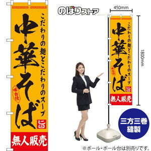 X}[ĝڂ ؂ l̔ YNS-8131 i󒍐YiELZsj