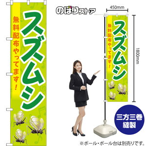 X}[ĝڂ XYV zzĂ܂! YNS-8186 i󒍐YiELZsj