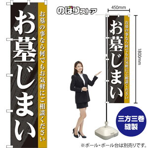 X}[ĝڂ 悶܂ ̎Ȃ牽łCyɂk ij YNS-8194 i󒍐YiELZsj