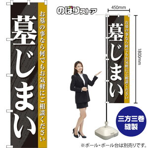 X}[ĝڂ 悶܂ ̎Ȃ牽łCyɂk ij YNS-8195 i󒍐YiELZsj