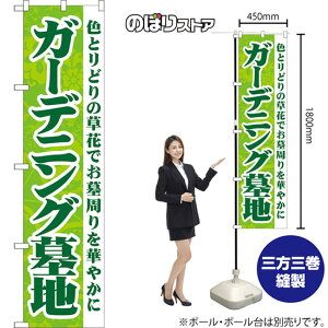 X}[ĝڂ K[fjOn FƂǂ̑Ԃł؂₩ YNS-8206 i󒍐YiELZsj