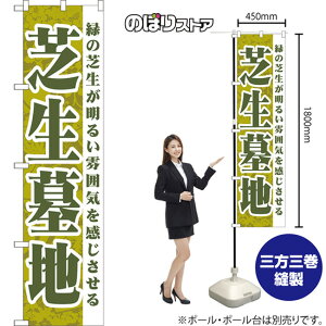 X}[ĝڂ Őn ΂̎Ő邢͋C YNS-8208 i󒍐YiELZsj